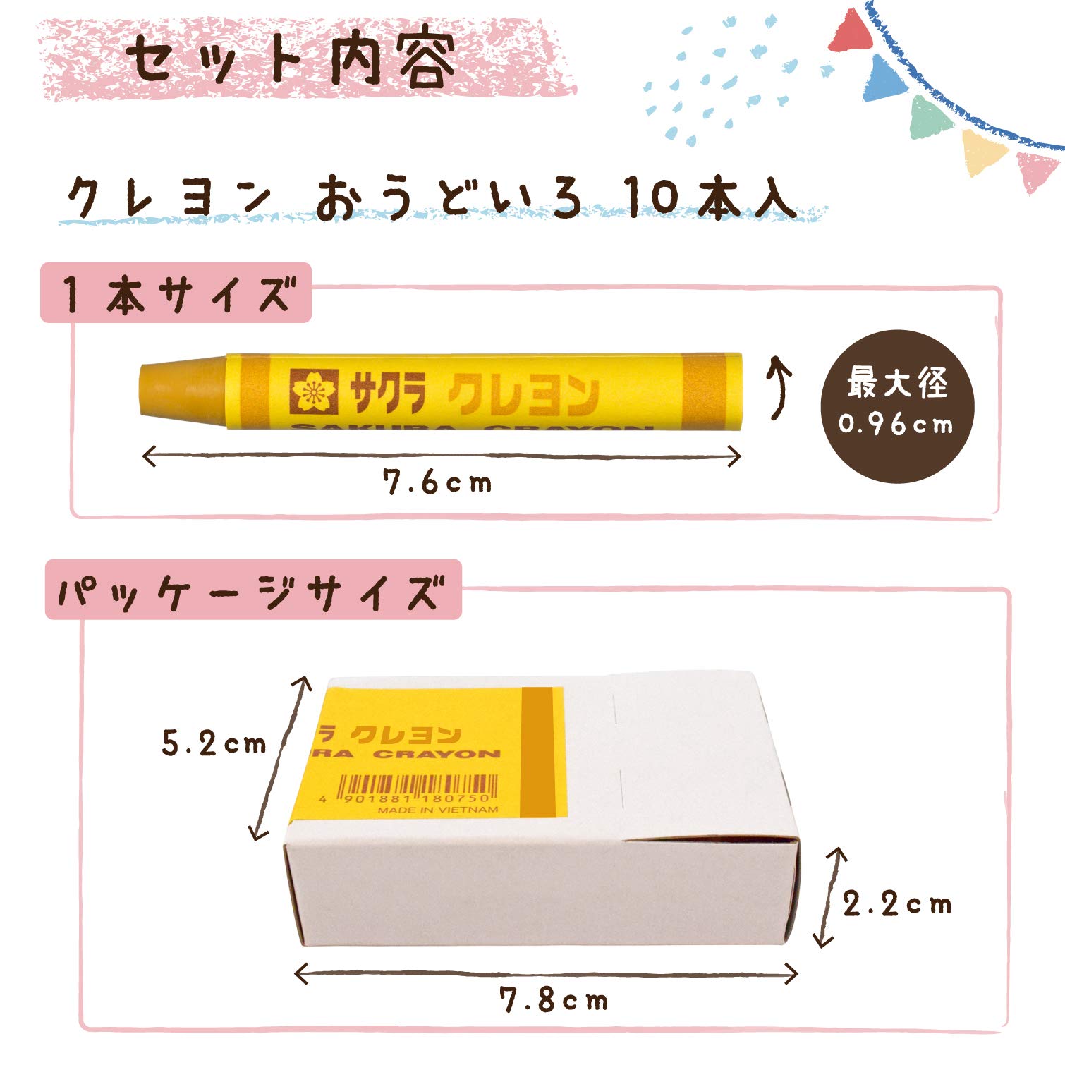 Amazon.co.jp: サクラクレパス クレヨン 黄土色 10本 LYバラ#15-10P