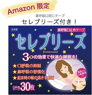 Amazon.co.jp: CUO FUTURE: 仕様説明