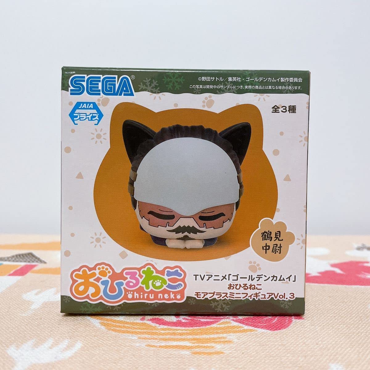 Amazon.co.jp: ゴールデンカムイ おひるねこ モアプラスミニフィギュア