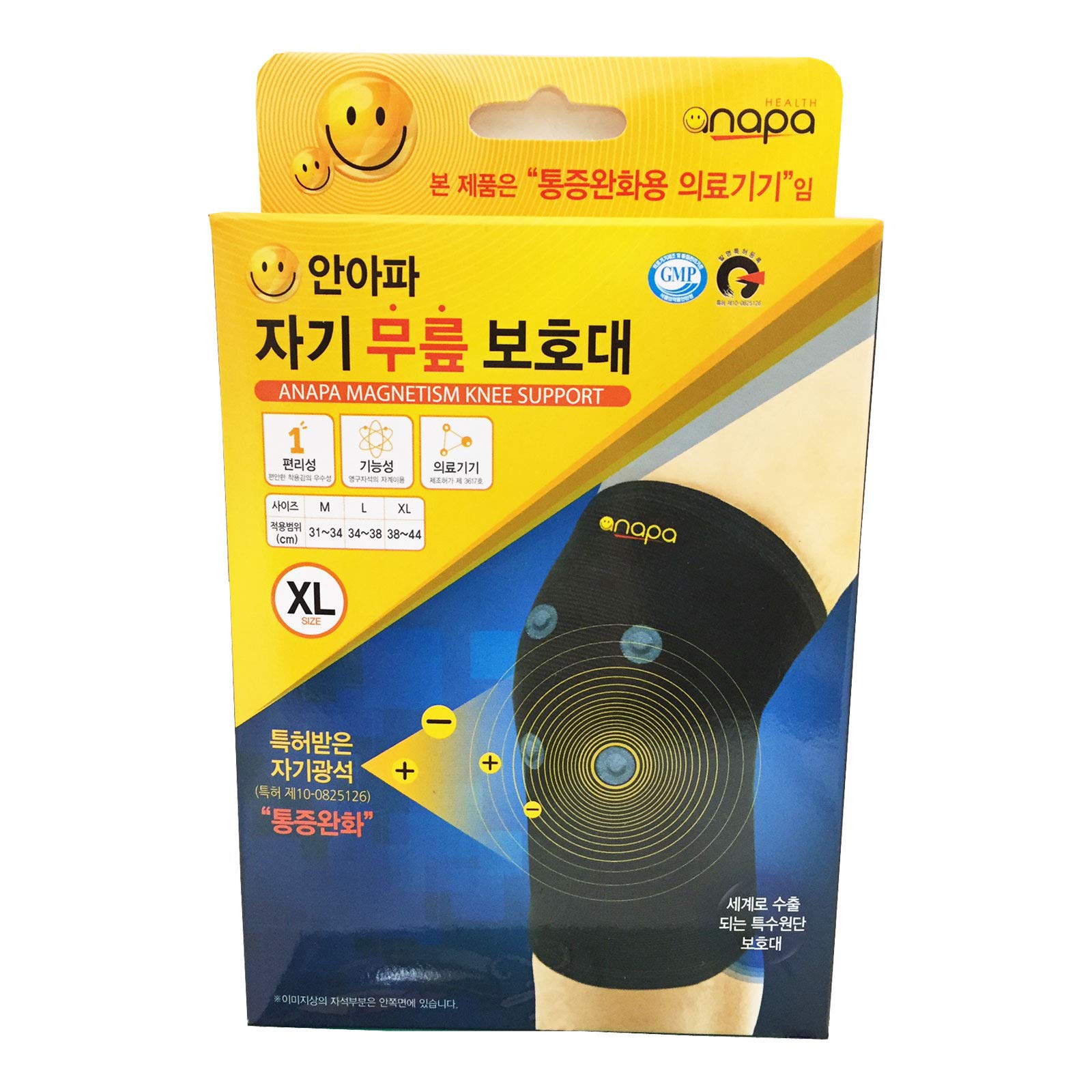 Anapa Pain Relief Knee Sleeve Leg Support Magnetic Ore Therapy Certificated KFDA (XL(14.97~17.32 in))