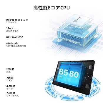 Amazon.co.jp: DOOGEE T10 Pro タブレット10インチ Android