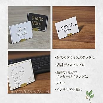 B：レア　19世紀　フランスアンティーク　ハンドモチーフ　カードスタンド　ネーム アンティークポストカード 手/ハンド系