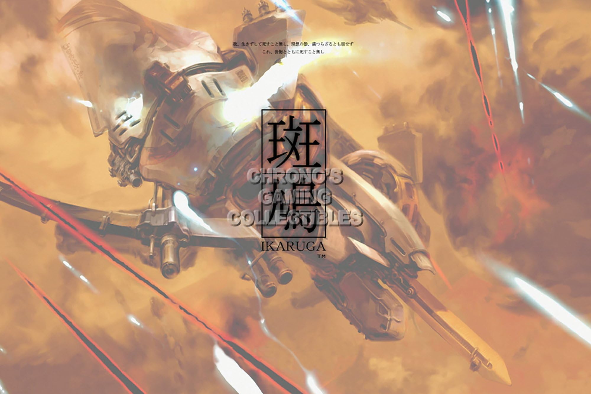 CGC Huge Poster - Ikaruga - Arcade Sega Dreamcast XBOX 360 - IKA001 (24" X 36")
