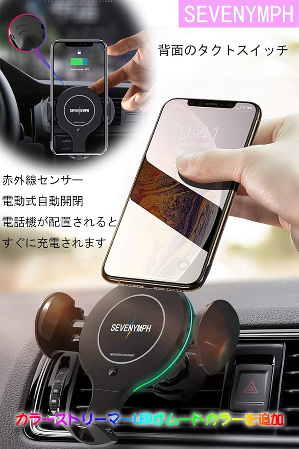 ブランドおしゃれ 送料無料 Sevenymph最新版 車載qi ワイヤレス充電器 車載 ホルダー 赤外線センサー 電動式 自動開閉 スマホホルダー 車 携帯ホル 売り尽くし価格 Keita Com Br