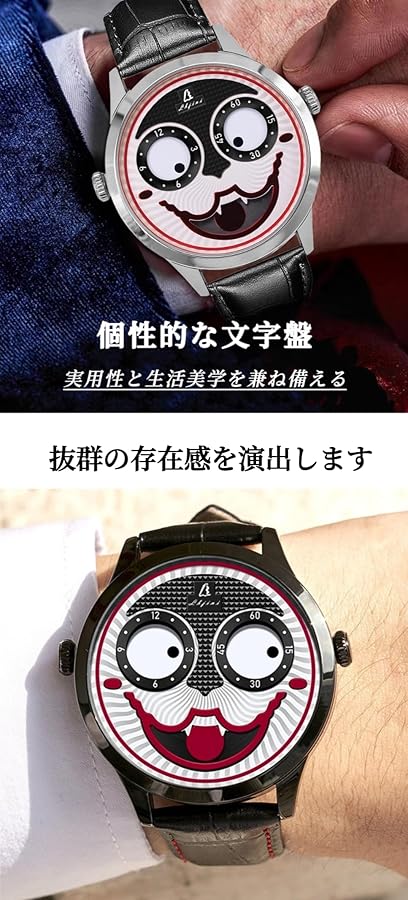 腕時計　SWOTCH  ピエロ 腕時計SWOTCH ピエロ