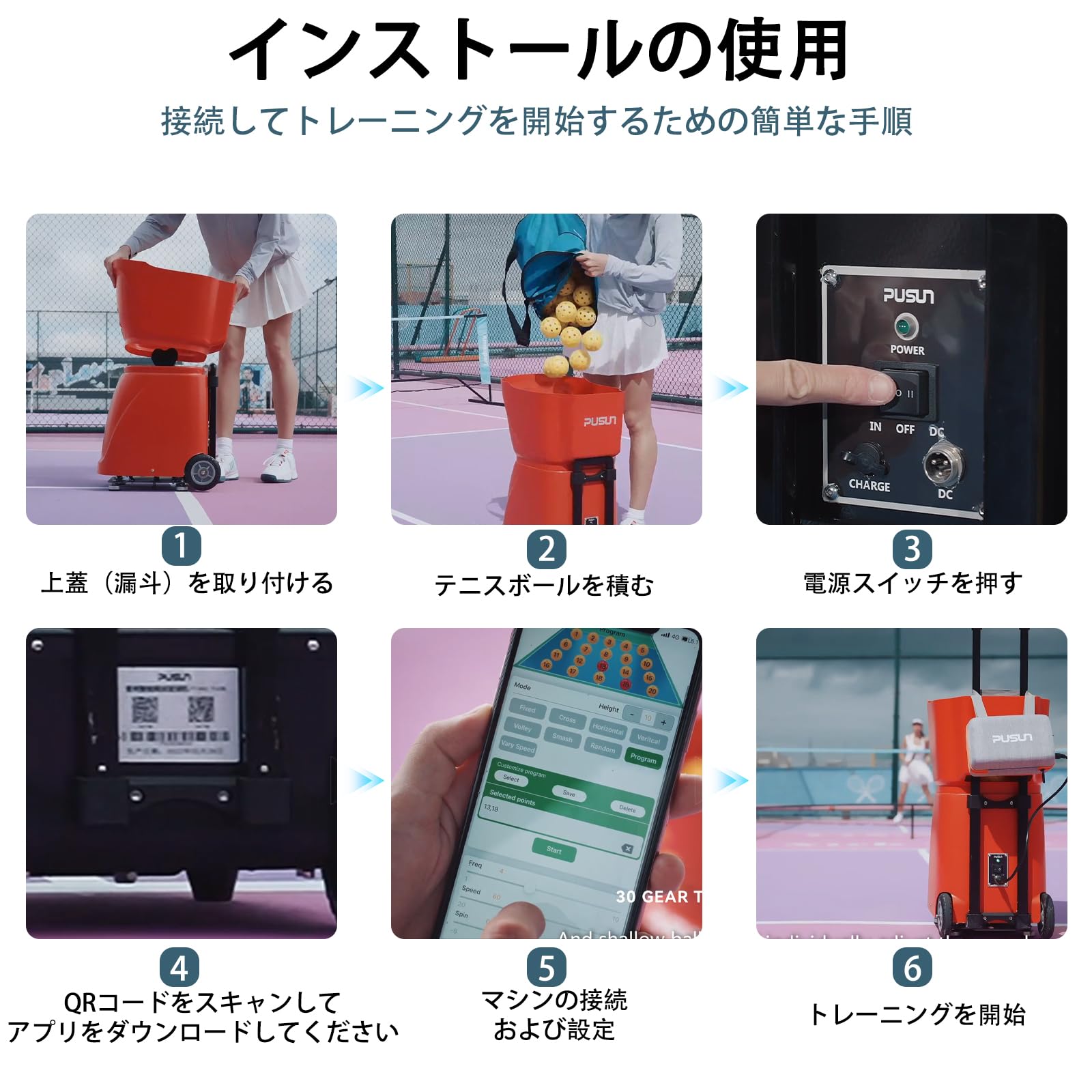 Amazon | ピックルボール練習用ポータブル自動球出し機。スピード 