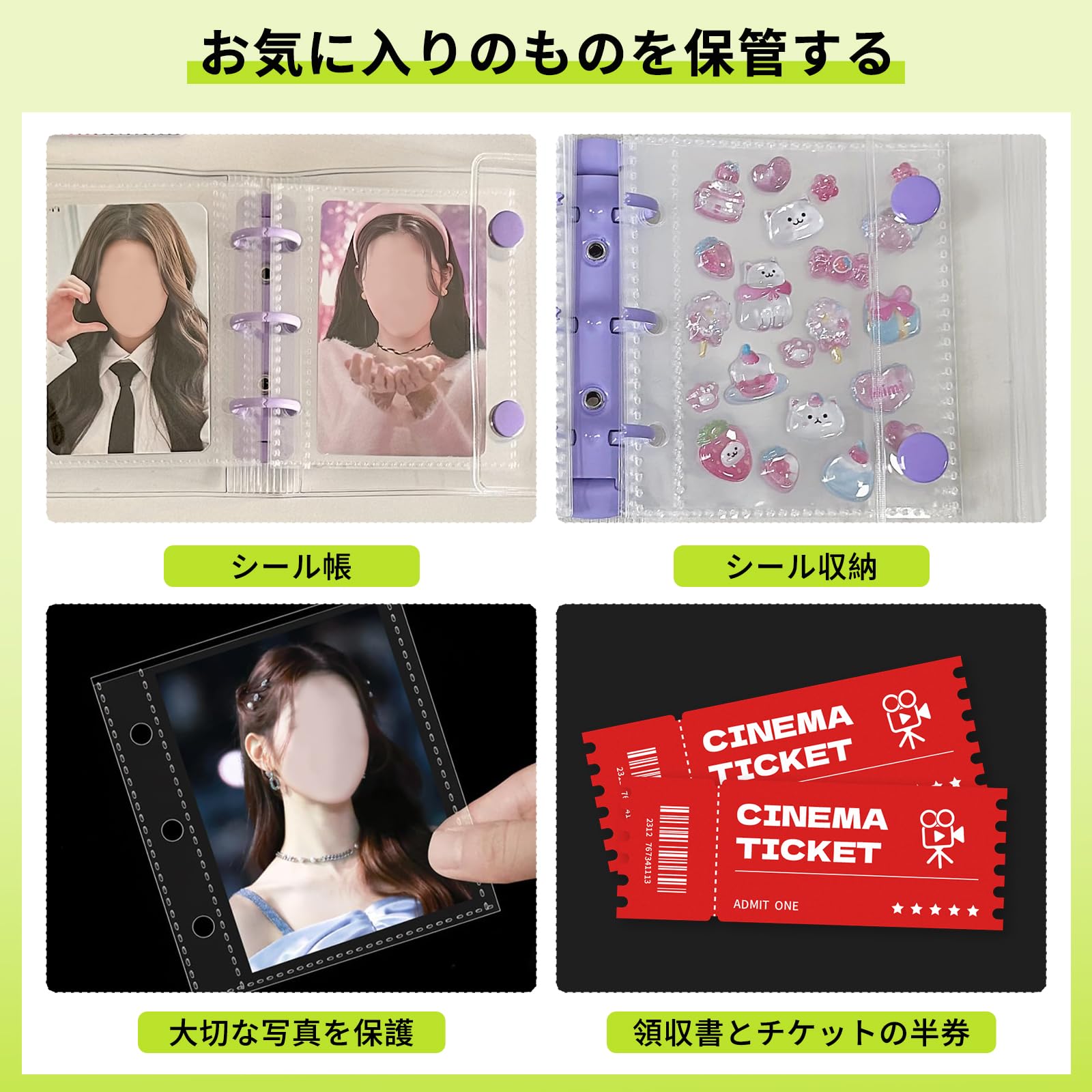 Amazon.co.jp: aninako シール帳 リフィル シール台紙 20枚入 A8 3穴