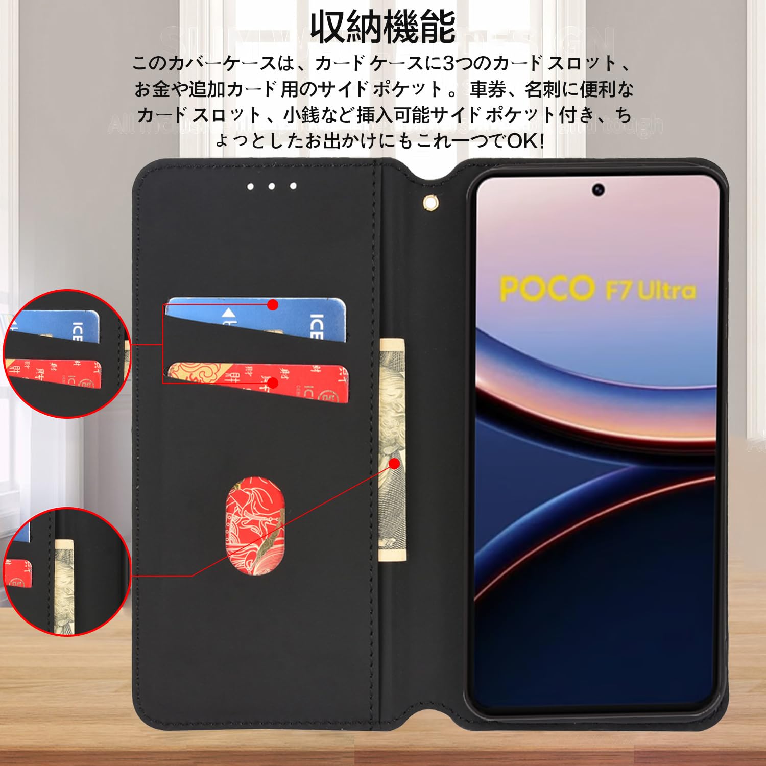 Amazon.co.jp: Xiaomi POCO F7 Pro/POCO F7 Ultra 用 対応 ケース 手帳