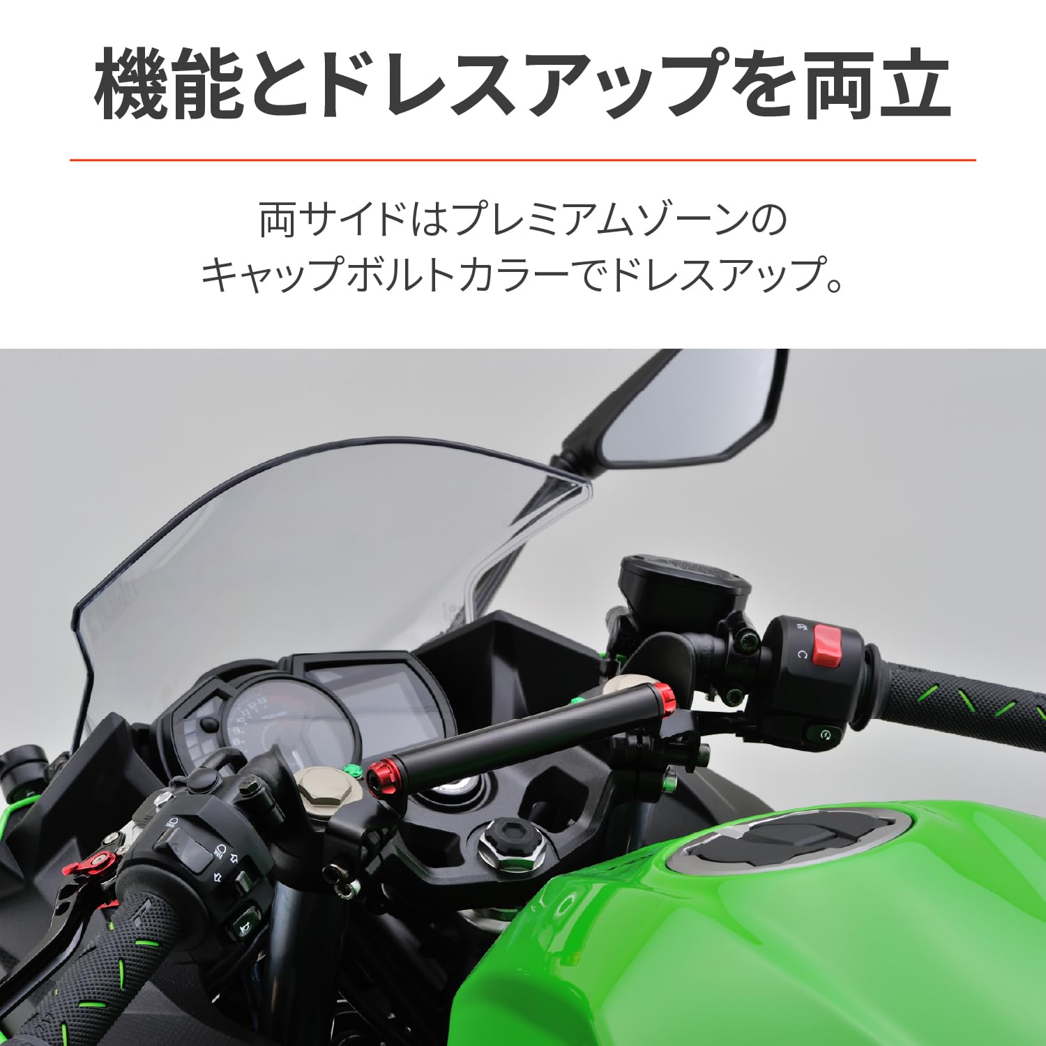 なっとう様 Amazon | デイトナ(Daytona) Ninja400/250専用 クランプバー