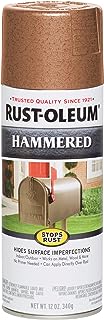 Rust-Oleum 210849 Stops Rust Hammered Spray Paint, 12 Oz, Copper, 12 Ounce (Pack of 1), 12 Fl Oz