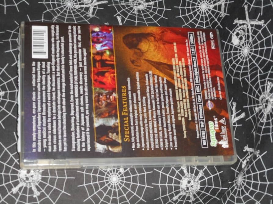 HORRORS OF MALFORMED MEN江戸川乱歩全集恐怖奇形人間DVD 江戸川乱歩全集 恐怖奇形人間 | 東映ビデオ オンラインショップ