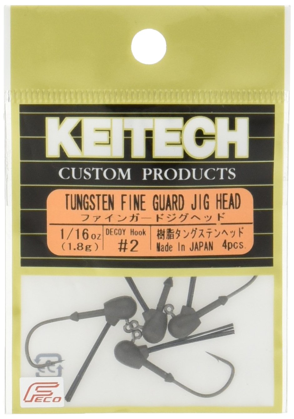 Keitech FGH216 Artificial Fishing Bait