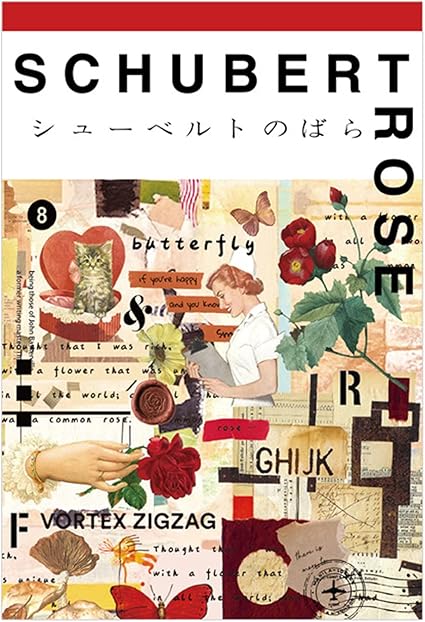 Amazon Co Jp シール フレークシール 手帳ステッカー 和紙ステッカー 貼れる 紙素材 可愛い おしゃれ スケジュール 手帳 素材紙 ノート アルバム カレンダー インプレッション 文房具 オフィス用品