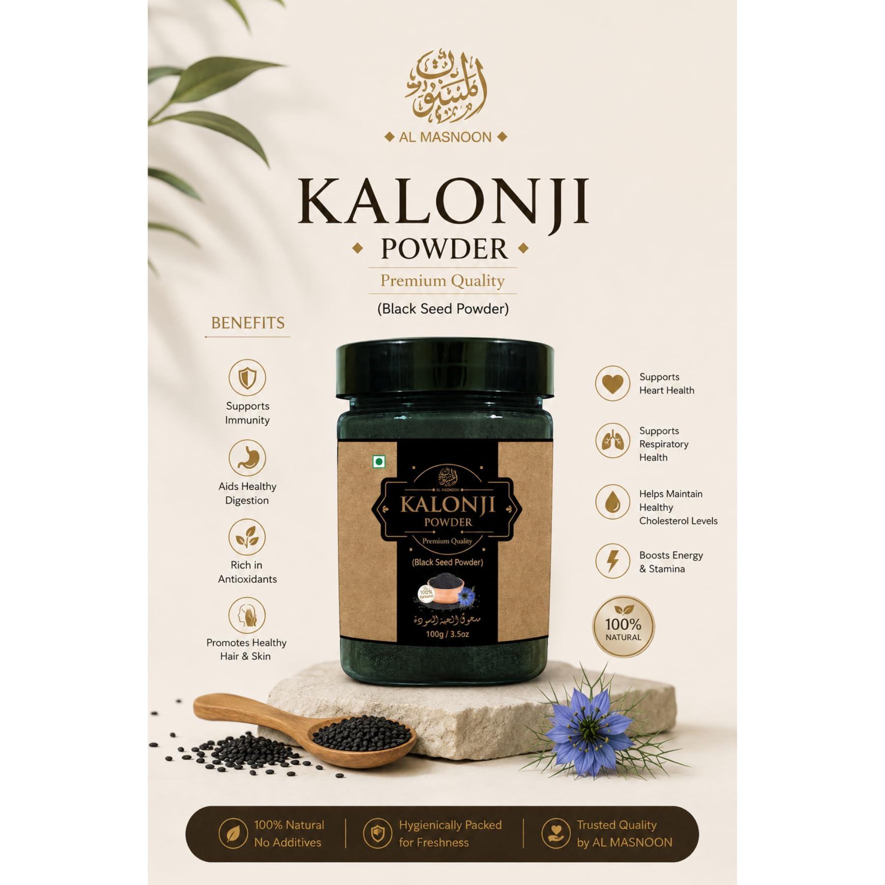AL MASNOON Kalonji Seed Powder | Black Seed Powder - Pack of 1 pc (100grams) 100% pure & natural 1