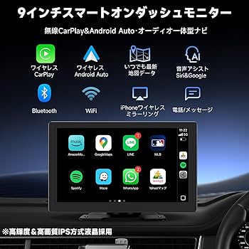 カーズ カー ディスプレイ8 FH-7600SC＋SDA-700TAB | ディスプレイオーディオ | カーナビ