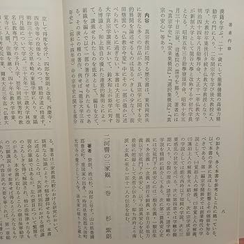 現代真宗法話集  全３巻 /法蔵館/山本仏骨（単行本） 山本仏骨法話集 全3巻