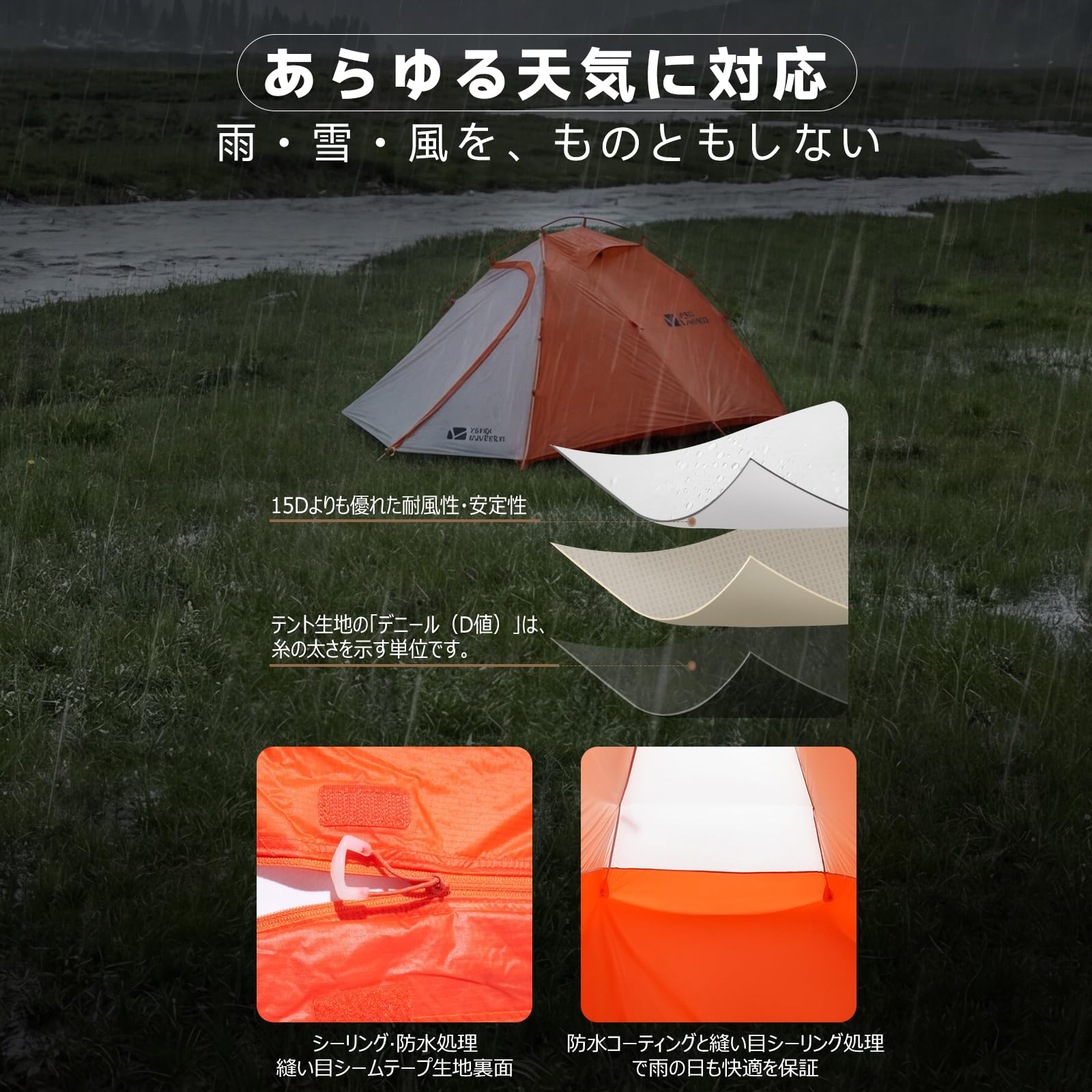 Amazon.co.jp: MOBI GARDEN テント 1-2人用 ソロキャンプ 1.4kg 超軽量