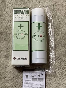 Amazon.co.jp: バイオハザード サーモボトル 救急スプレー Amazon.co.jp: バイオハザード サーモボトル 救急スプレー