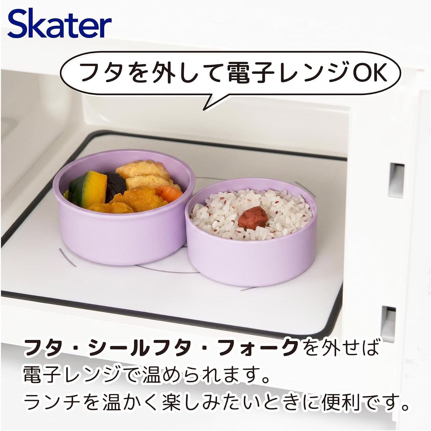 Skater ONWR1-A Round Lunch Box, 16.9 fl oz (500 ml), 2 Tiers with Fork, Made in Japan, Futari ha Pretty Cure, Watercolor, Girls, 16.9 fl oz (500 ml) image 4
