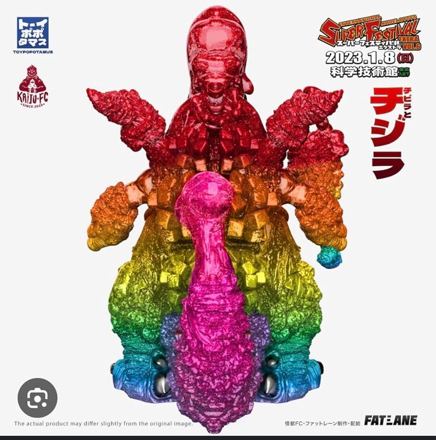 インディーズソフビ CHICKZILLA チジラ インディーズソフビ CHICKZILLA チジラ