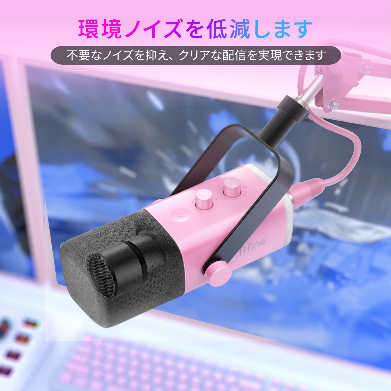 Amazon.co.jp: FIFINE USB/XLRダイナミックマイク 単一指向性 卓上型