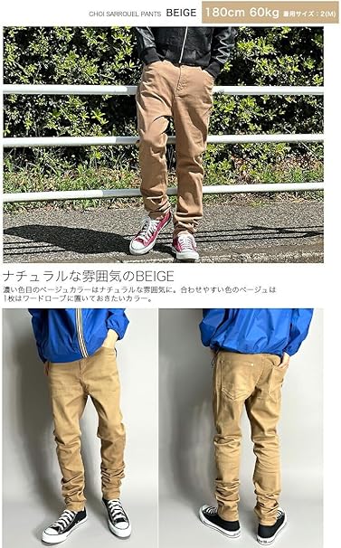 Amazon | [ビートジャイブ] 9213-2026-1-CODE BEIGE コーデュロイ