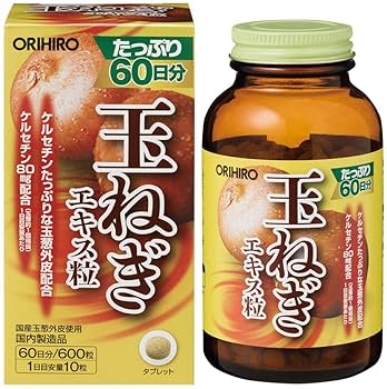 玉ねぎ ヒーローZ | カネコ種苗株式会社 | 未来をひらく・・カネコ交配