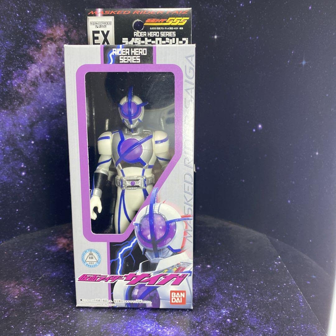 Amazon.co.jp: 仮面ライダーサイガ ライダーヒーローシリーズEX 仮面 