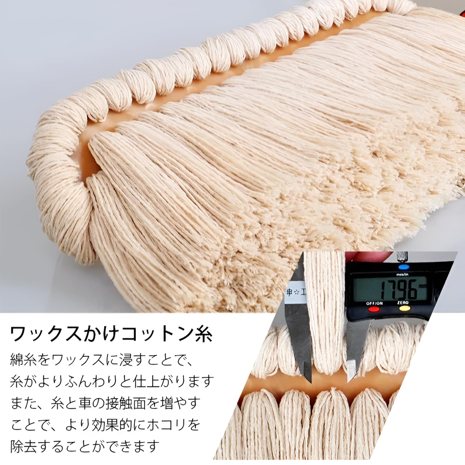 Amazon | 【30秒で全車ツヤ出し】伸縮式ワックス塗布モップキット