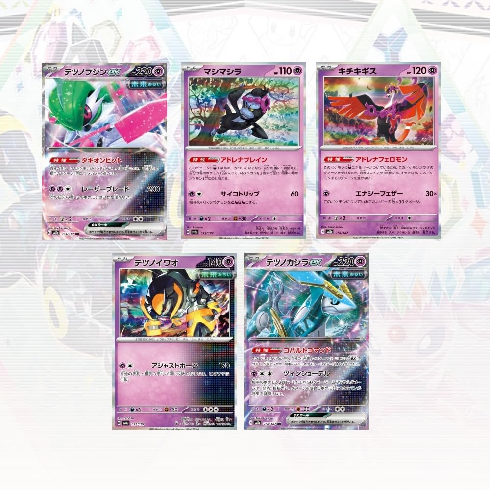 Pokemon Terastal Festival Booster Packs x2 | Korean Terastal Festival Pokémon  Cards | Korean Terastal Festival Booster Packs