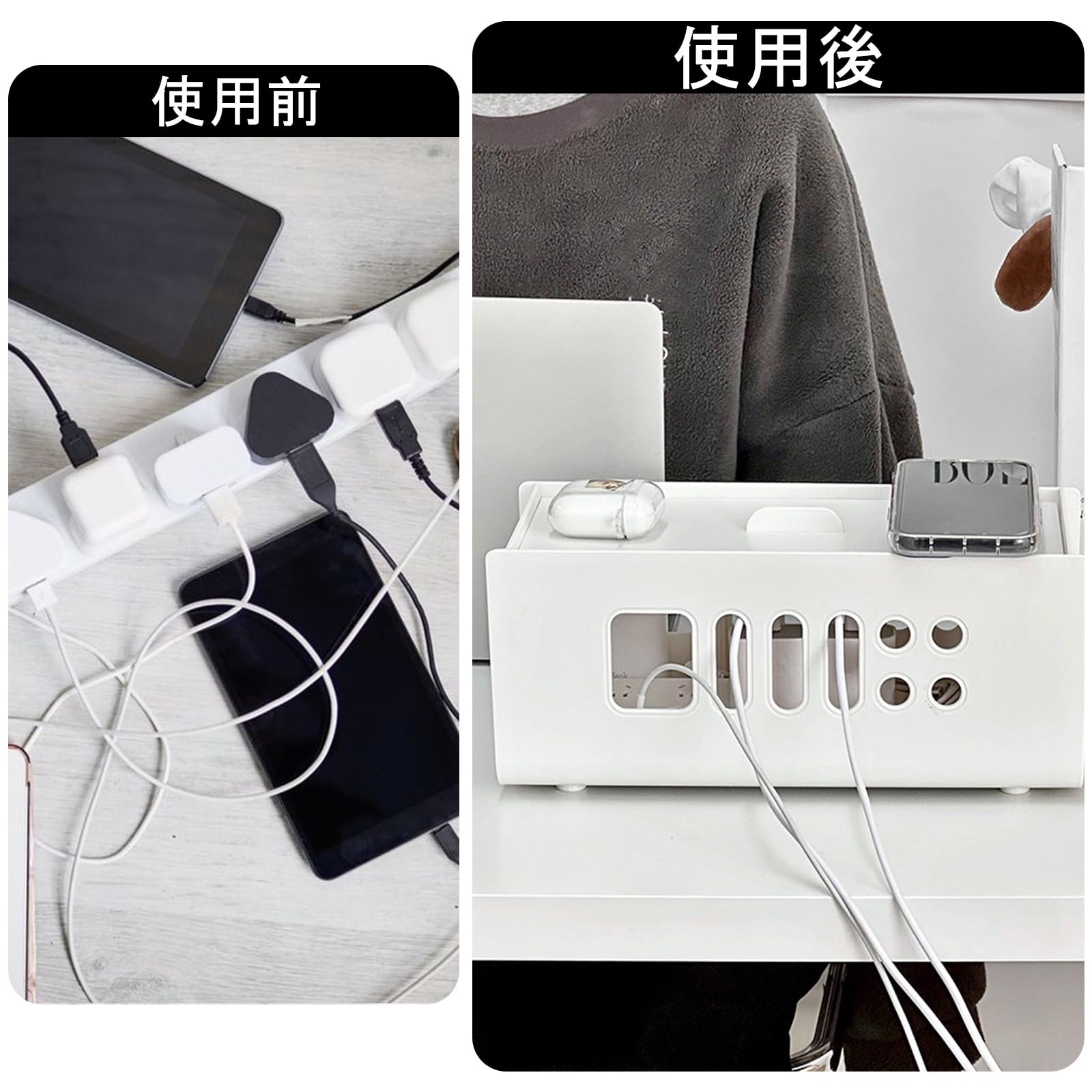 2個セット ケーブルボックス ケーブル 収納 コンセントボックス 電源