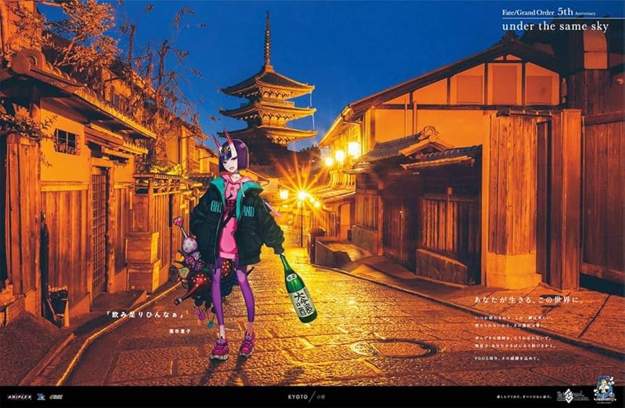 FGO　5周年　6周年　7周年　劇場版　タペストリー　5本　セット　新品未開封 Amazon.co.jp: FateGrand Order FGO 5周年記念広告 under the