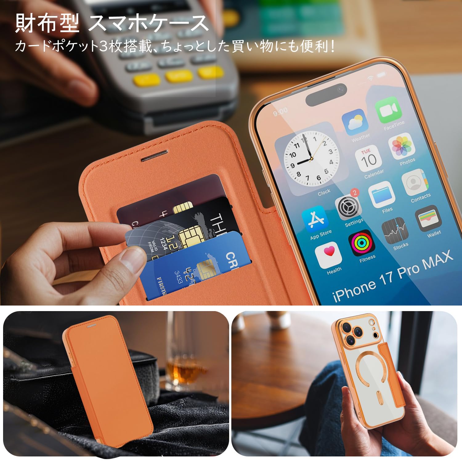 Amazon.co.jp: 【REHOOF】iPhone 17 pro max ケース 手帳型 magsafe