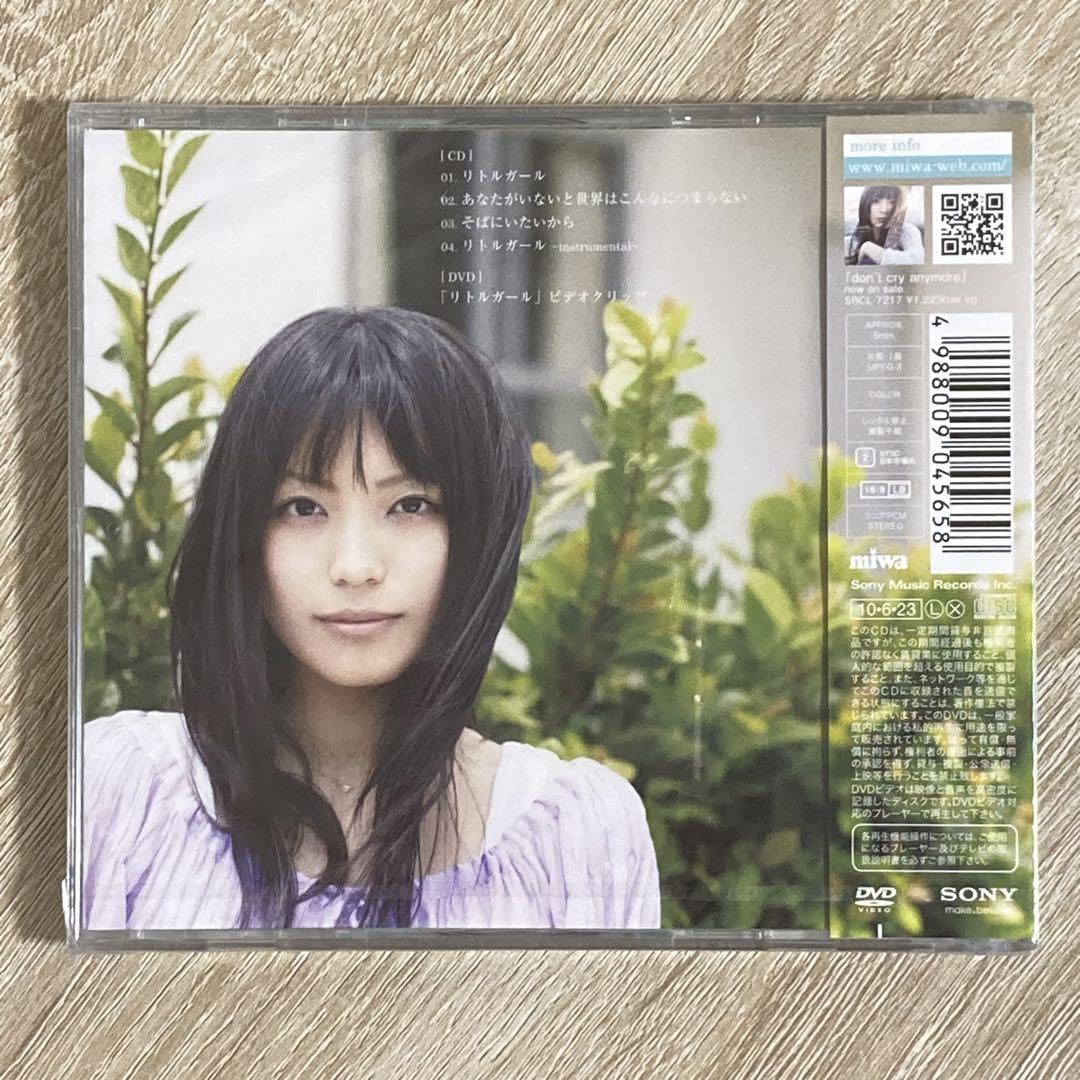 リトルガール 初回版 【公式通販】