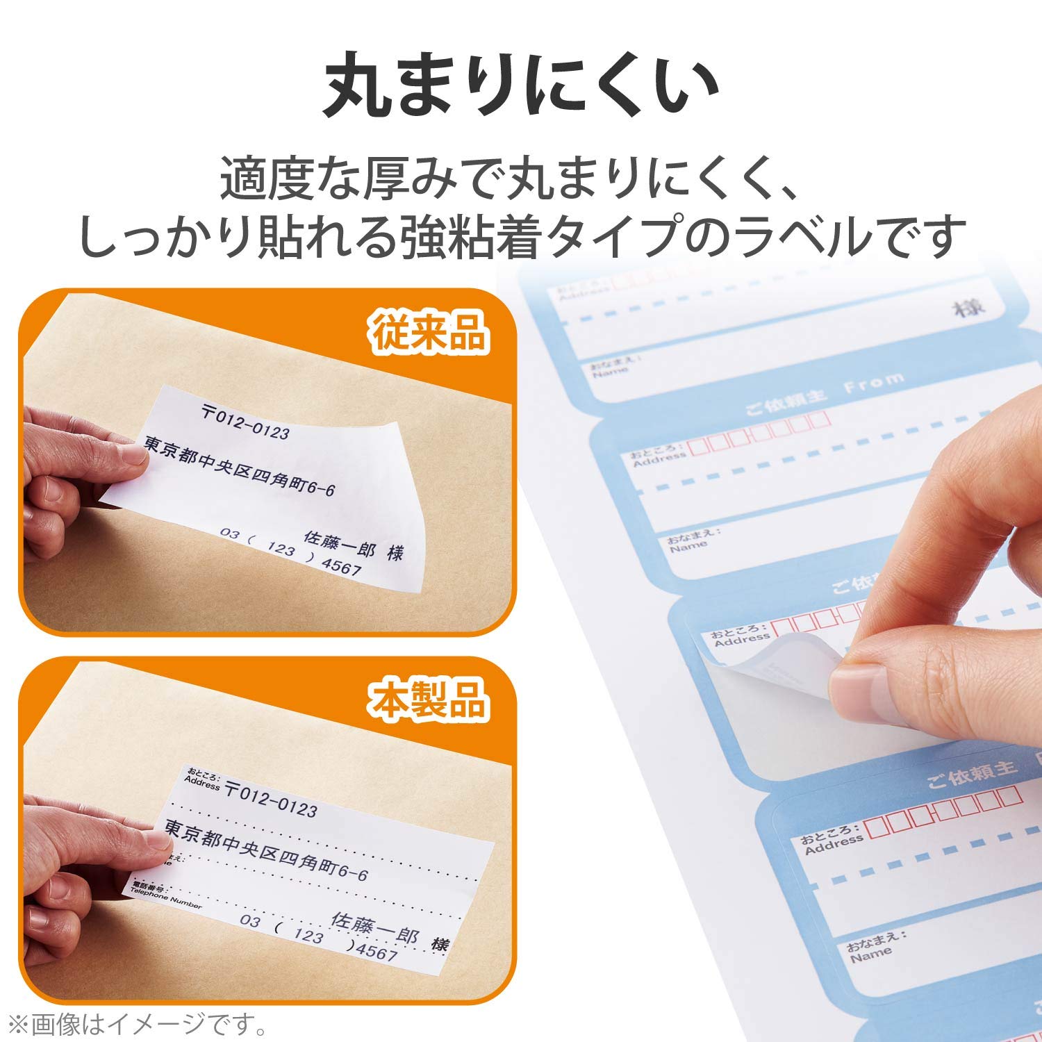 スマートレター200枚×4 スマートレター200枚×4