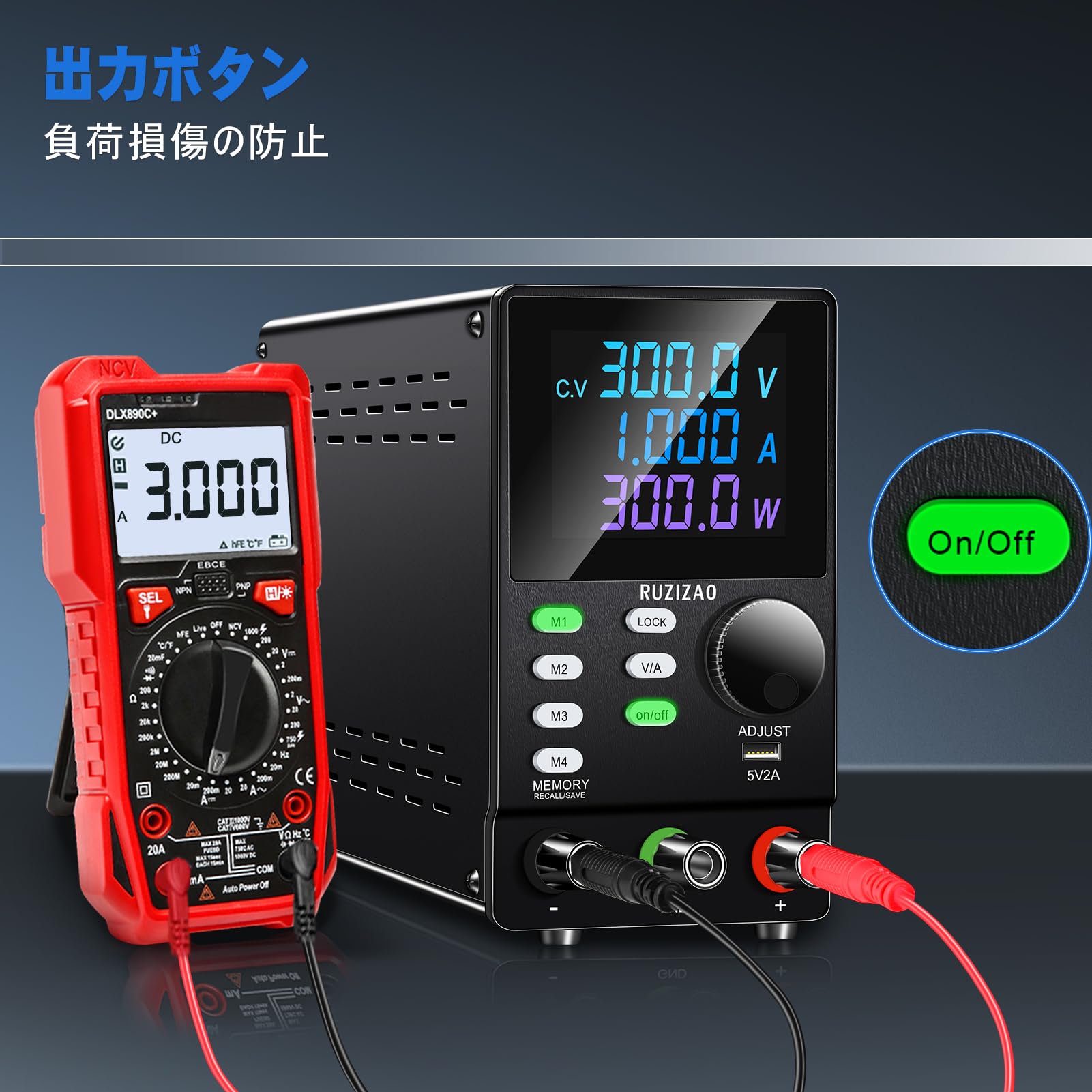 Amazon.co.jp: RUZIZAO 直流安定化電源 0-300V 0-1A 300W 可変DC