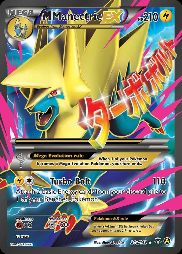 M Manectric EX - 24a/119 - Full Art Promo - Mega Powers Collection Exclusive