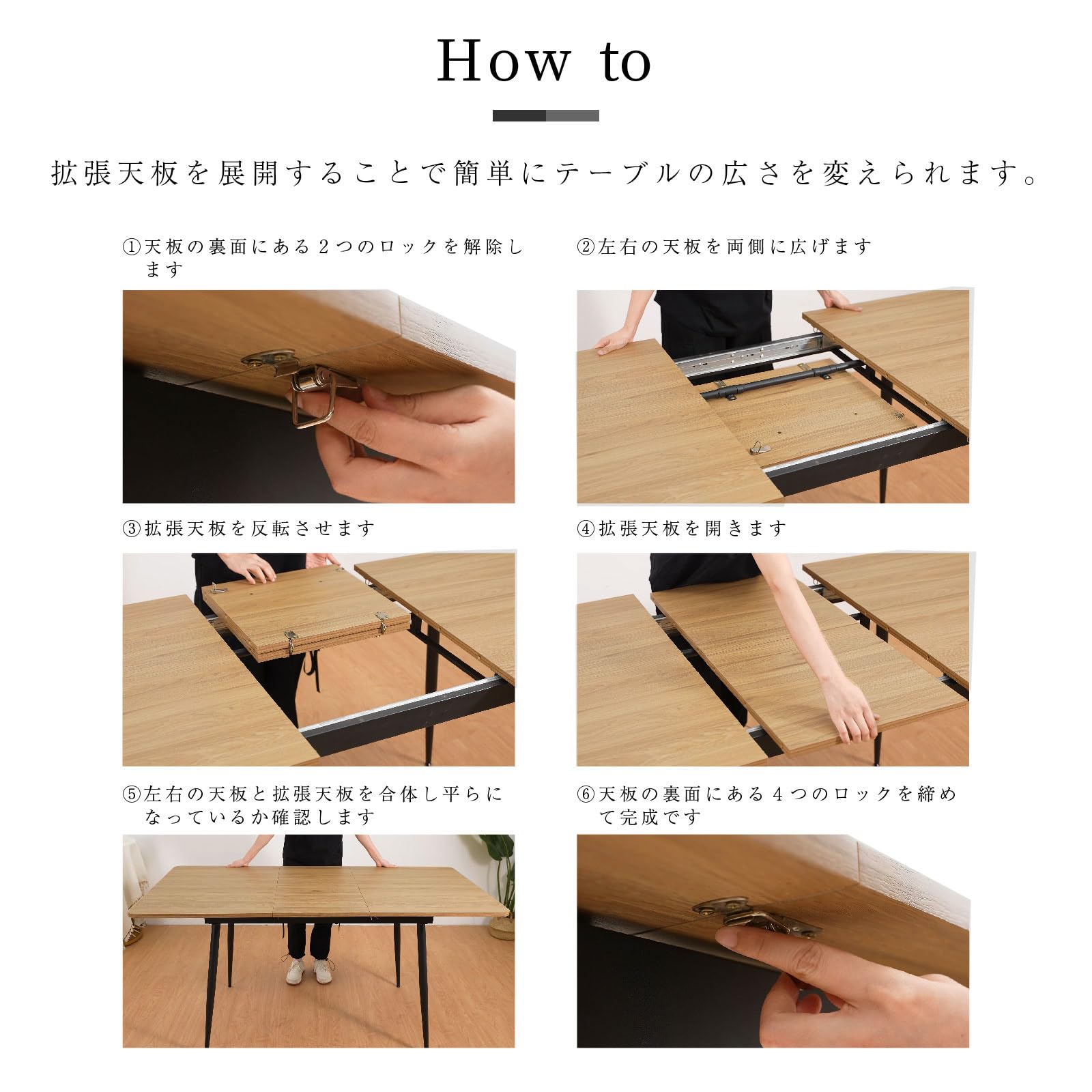Amazon｜E-WIN 伸縮式ダイニングテーブル セット 8人用 9点セット 幅 
