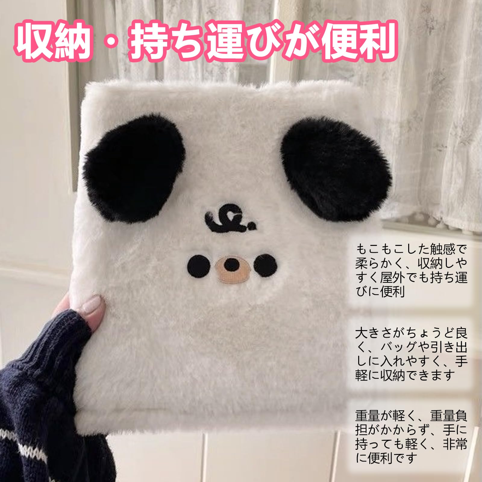 Amazon.co.jp: yowodana シール帳 【2026·新登場！もふもふの子犬】A6