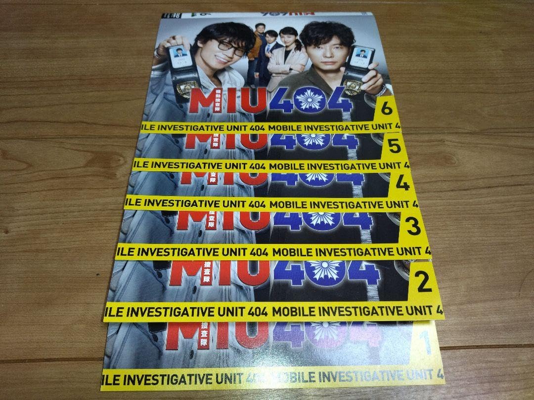 Amazon.co.jp: MIU404 全6巻 綾野剛/星野 源 : Toys & Games