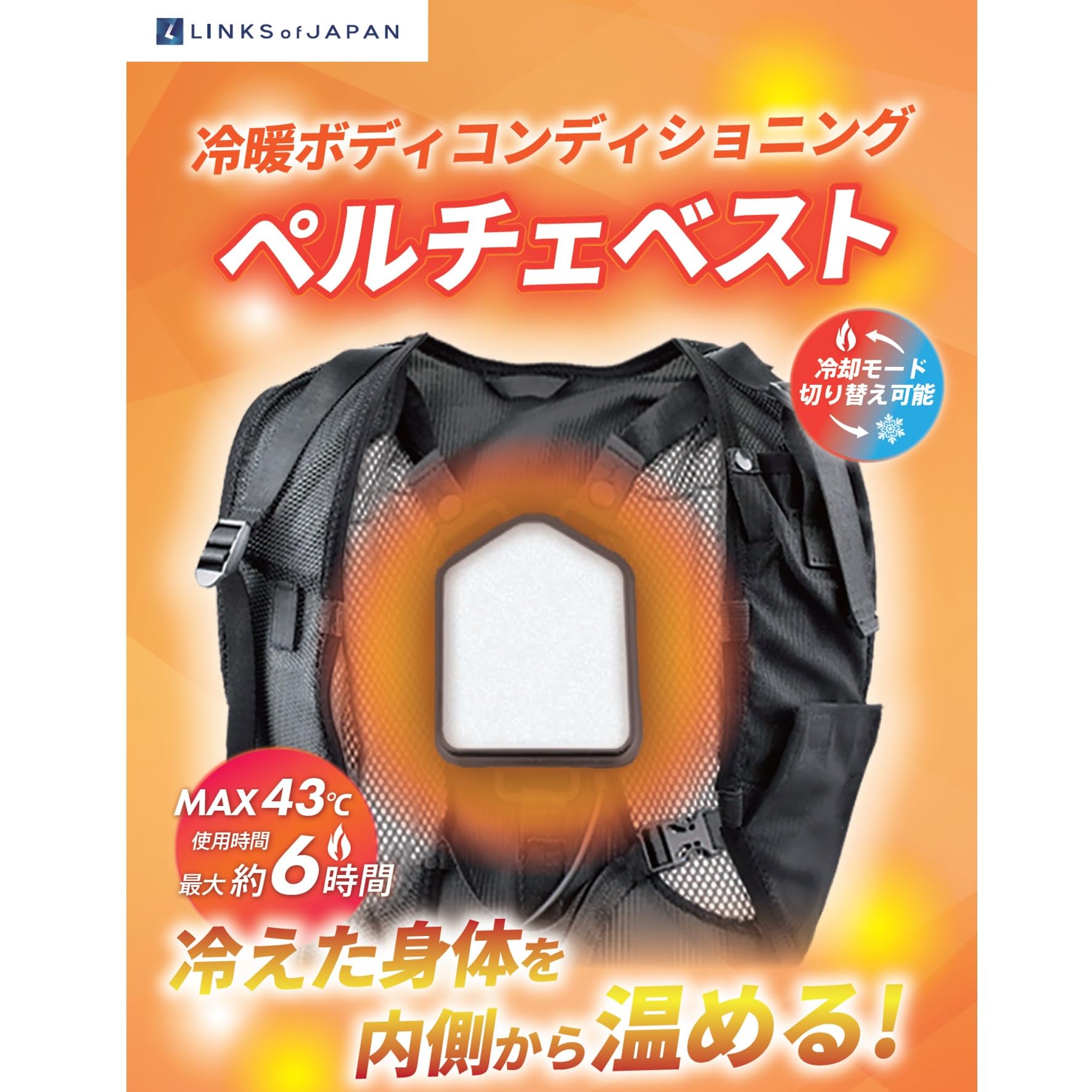 Amazon.co.jp: リンクスオブジャパン(LINKS OF JAPAN) 冷暖 