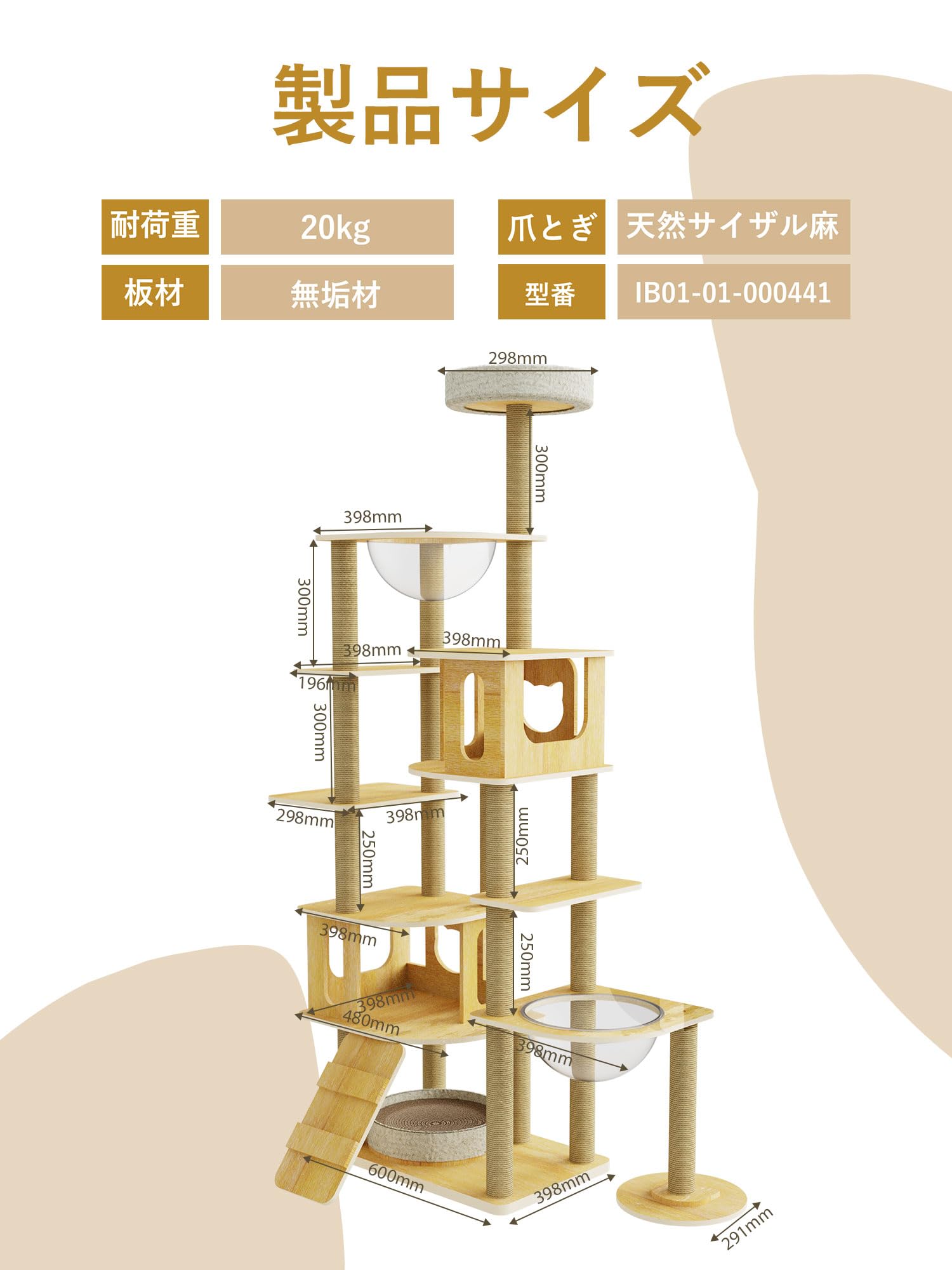 無垢材据え置き型キャットタワー 多頭　大型　宇宙船　木製　170*50*60 Amazon | YUCHONG キャットタワー 木製 宇宙船 98*50cm据え置き