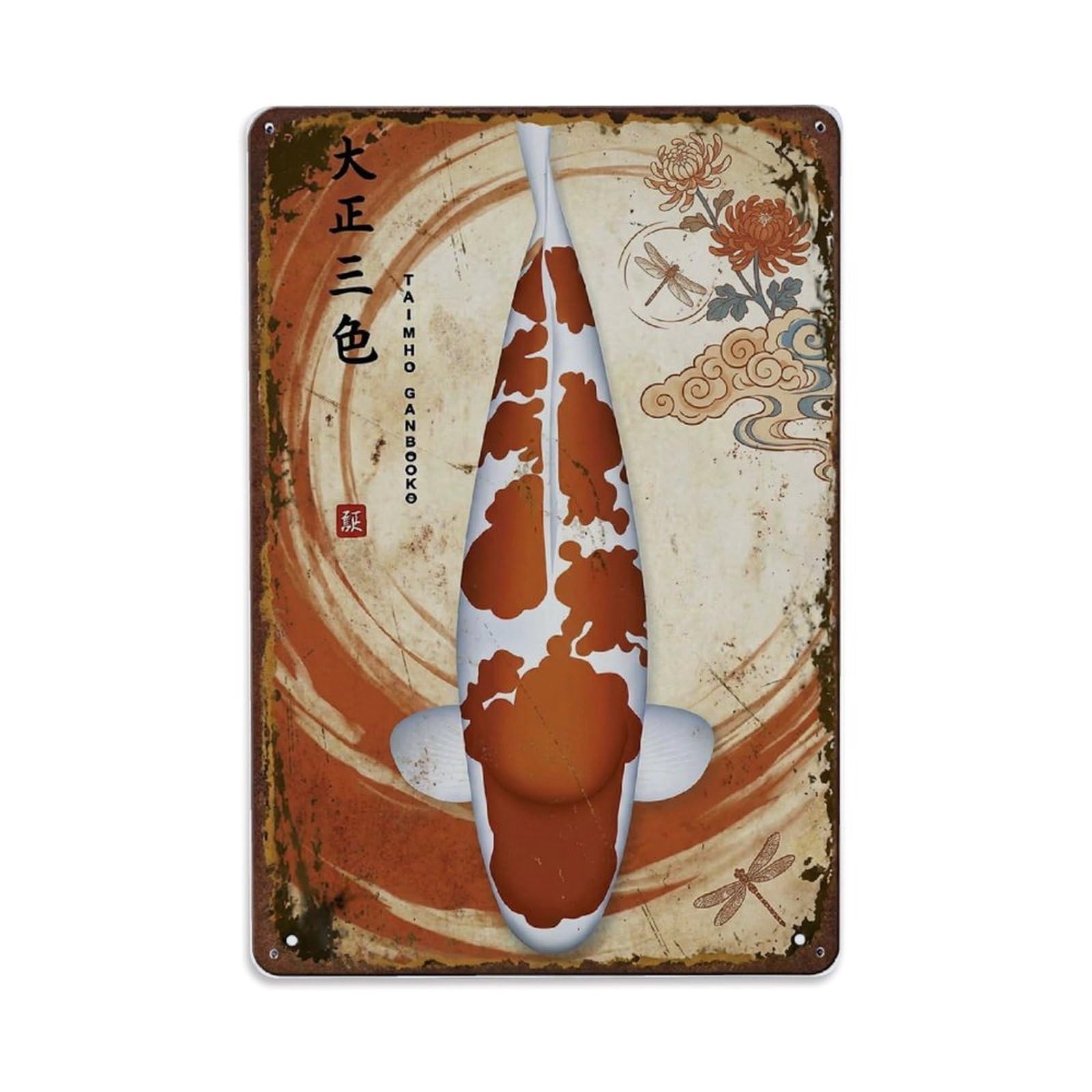 Circling Carp Koi Metal Tin Sign Plaque Wall Decor for Cafe, Club Bar, Office, Home Garden Metal Poster 8x12Inch