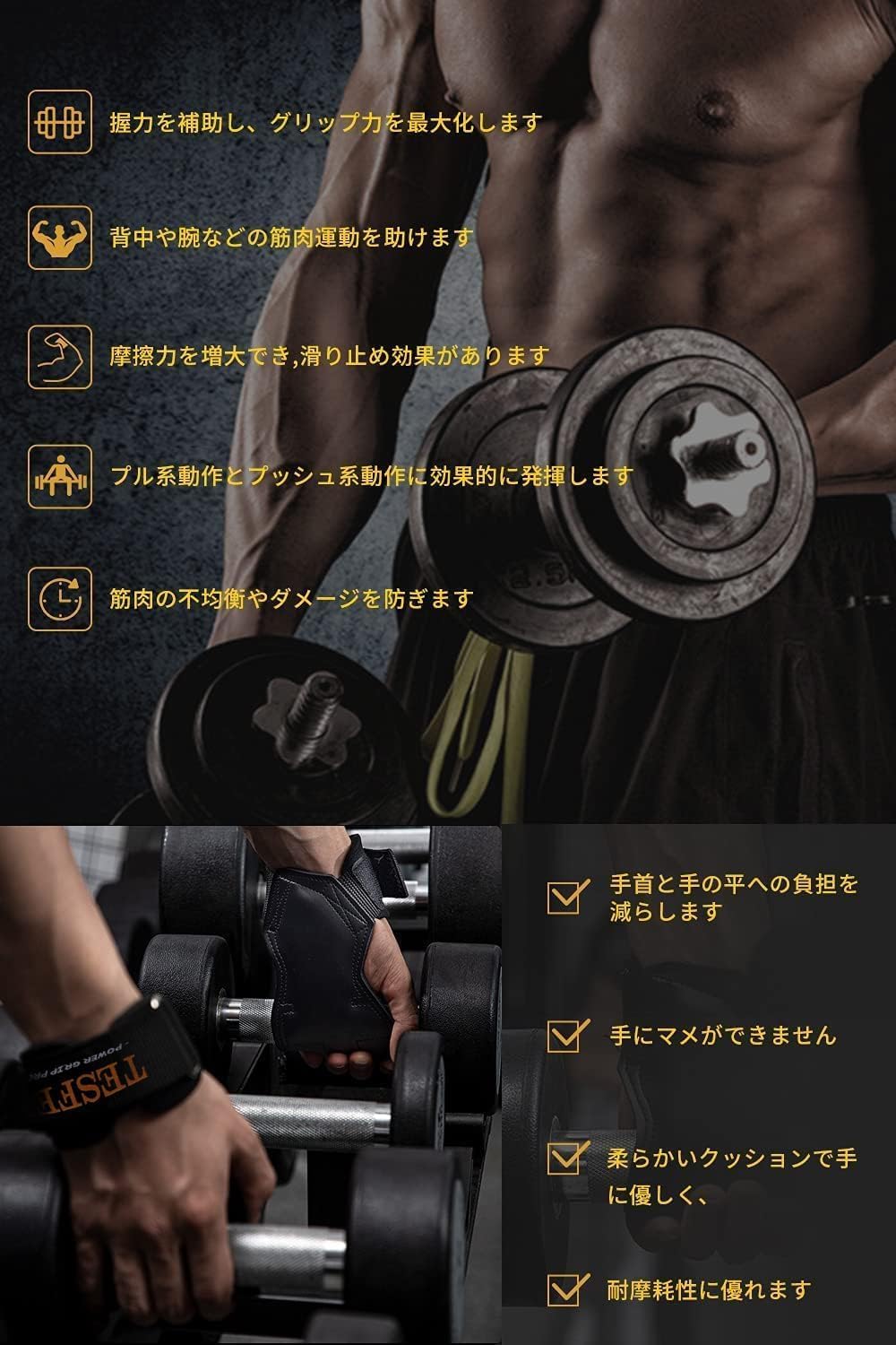 Beyeah パワーグリップ プロ 正規品 筋トレ 握力補助 グローブ