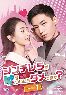 Amazon Co Jp ウー チェン Tvドラマ Dvd