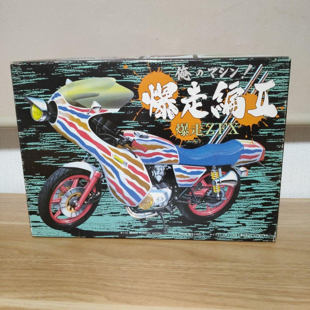 アオシマ 1/12 インパルス 俺のマシン 風林火山Ⅱ