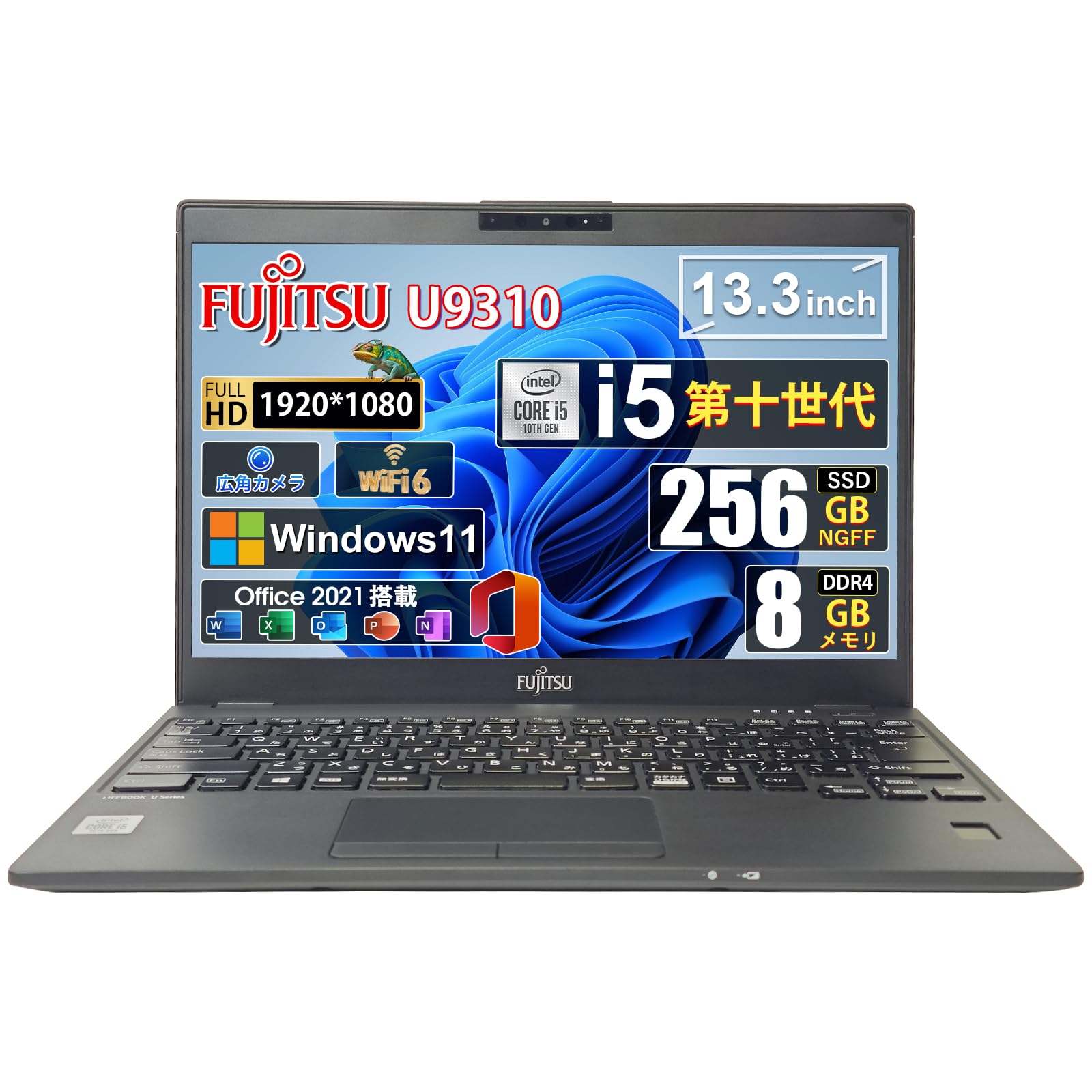 Amazon.co.jp: 【整備済み品】富士通 中古 ノートパソコン FUJITSU