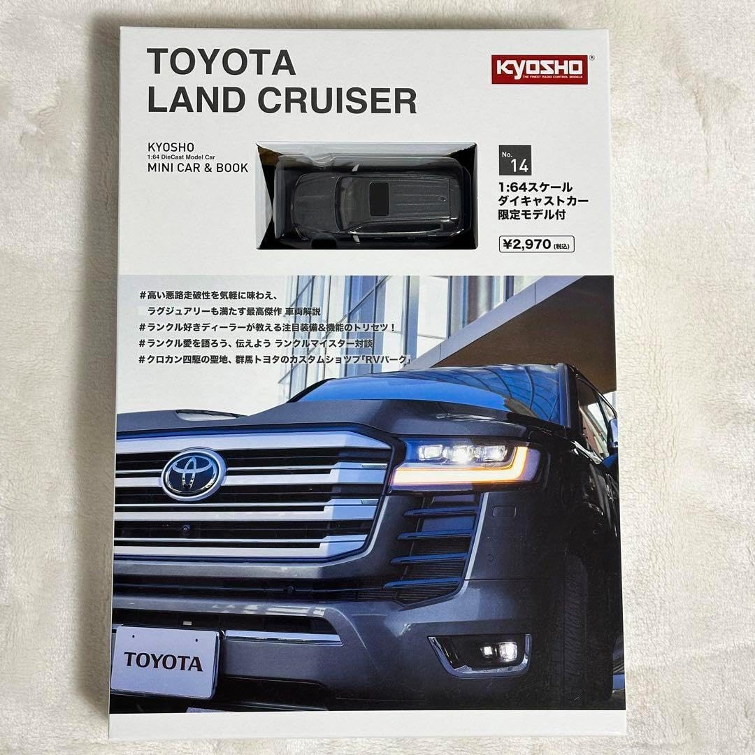 京商 MINI CAR BOOKランドクルーザー GT-R NISMO セット - WWW