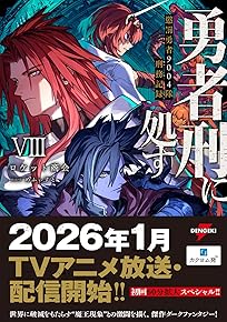 ¼·돢½¹³¼9004·돪³µ VIII