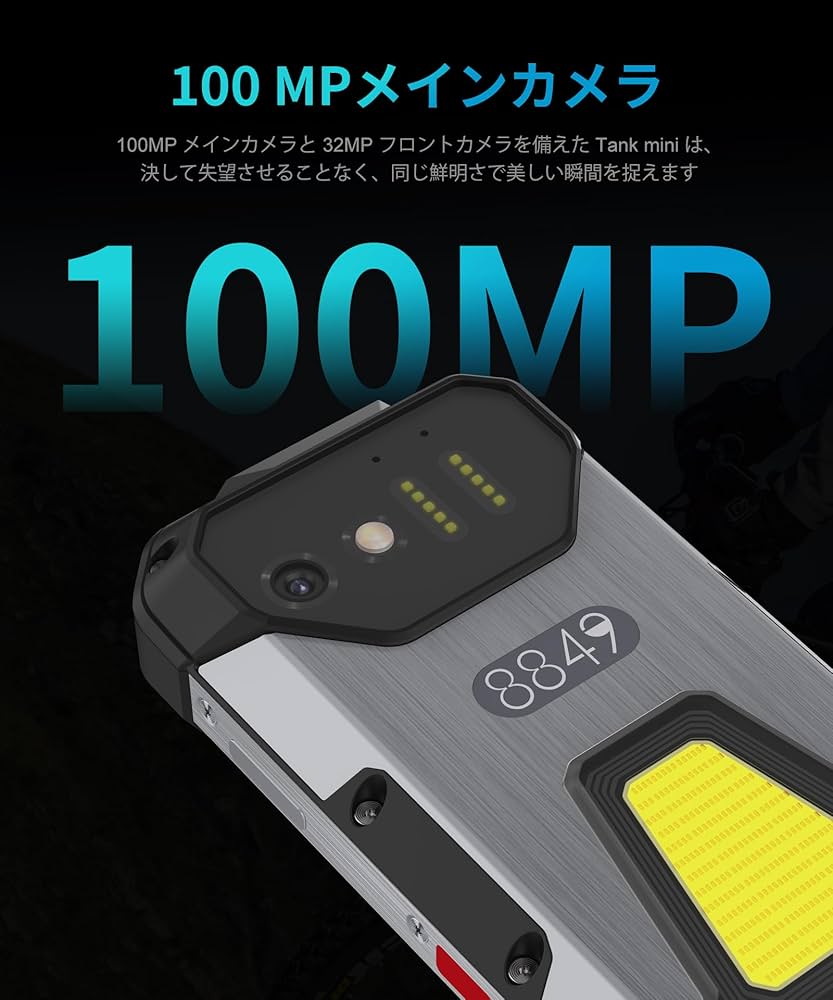 8849 Tank Mini 1スマホ simフリー